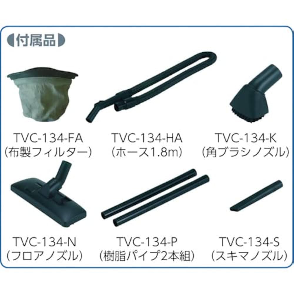 トラスコ ＴＲＵＳＣＯ　業務用掃除機　乾湿両用クリーナー WDC-800 業務用掃除機 乾湿両用クリーナー 800W 1台 TRUSCO